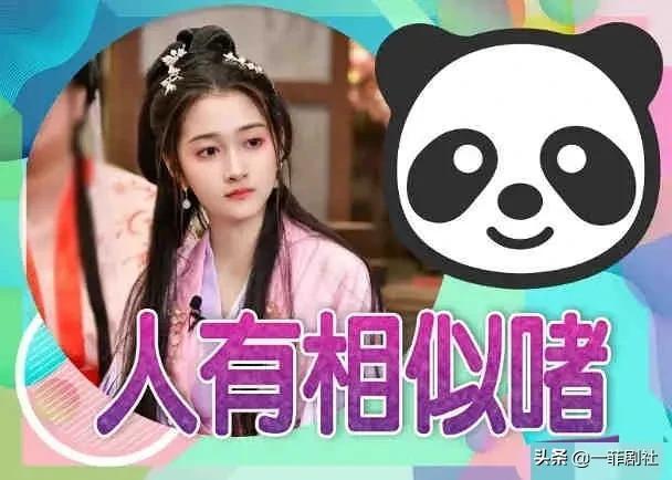 娱乐吃瓜酱信息差