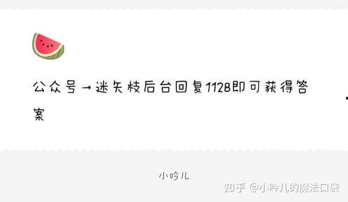 娱乐圈吃瓜爆料的账号